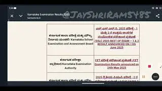 SSLC Exam 2 Result 2025 Date Announced 💥 | Grace Marks 2025 Details | KSEEB SSLC Result News Today|