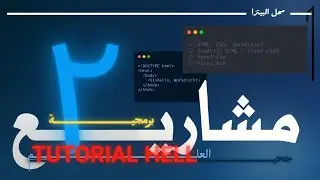 🍕 مشروع موقع بيتزا كامل | Pizza Hub | HTML CSS JavaScript | مشروع واجهات عملي
