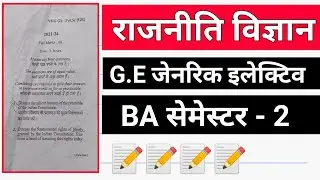 #political science ba semester 2 generic elective , #ge political science semester 2 question paper