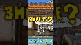 За что Любят Как Достать Соседа?