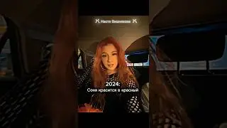 было бы здорово)😆 #настя_вишня #elbruto #rge #rge #нетхейту #blackpink #kpop