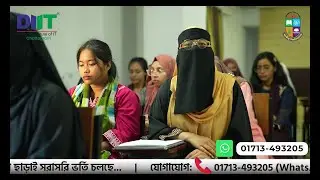 BBA Honours (Professional) Admission 2025&ndash;26 | National University | DIIT Chattogram