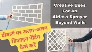 Creative Wall Painting Design On Wall | Masking Tape Design