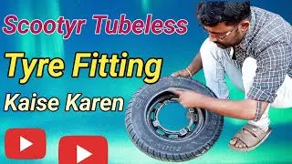 Tubeless Tyre Fitting Scooty | Scooty Tubeless Tyre | Tubeless Tyre