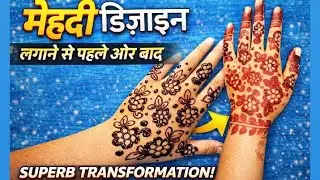 ➡️ Beginner Mehendi Design Step by Step | Full Process Video