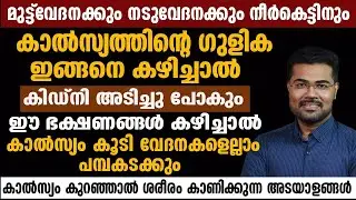 ഈ ലക്ഷണങ്ങൾ നിങ്ങളുടെ കരളിനെ നശിപ്പിക്കുന്നതാണ് |FATTY LIVER|HEALTHY FOODS|VITAMIN DEFICIENCY|HEALTH