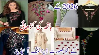 Latest Hand Embroidery Designs ideas 2026/ Hand Embroidery Designs /thread work/Kamal stitch part 2