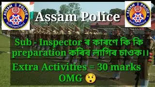 Assam Police Sub Inspector new vacancy 2021-22