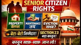 बुढ़ापे में औलाद सताए तो क्या करें? | Senior Citizen Act: संपत्ति और भरण-पोषण के नए नियम maintenance