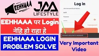 Puffin Web Browser / jaalifestyle login problem solve / eehhaaa problem solved / #Vkearning&tech