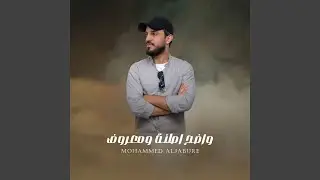 واضح اصلنة ومعروف