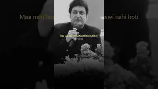 Achi biwi 😍 ll khalil-ur-rehman #shorts #ur #poetry