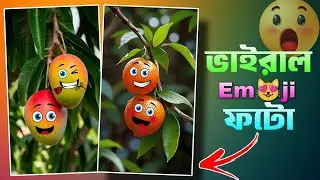 Viral Cute Emoji Photo Editing Tutorial | How to Make Cute Emoji Photo