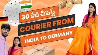 Cheapest Courier service from India 🇮🇳 to Germany 🇩🇪 | చీపెస్ట్ కొరియర్ ఇండియా టు యూరోప్