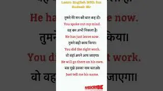 @spokenenglish #spoken #sentences