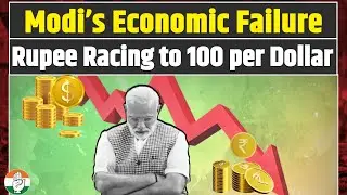Modi&rsquo;s Economic Failure: Rupee Racing to 100 per Dollar | PM Modi
