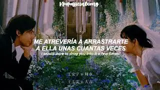 Yan Renzhong &bull; | Worth Loving &bull; | Such A Good Love OST 2025 &bull; | [ Traducida Ingles A Espa&ntilde;ol ]
