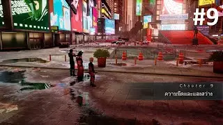Jump Force : Chapter 9 Darkness & Light Final Boss(ความมืดและแสงสว่าง)
