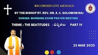 Msg by Bishop Rt. Rev. Dr. A. C. Solomon Raj  Theme The Beatitudes ధన్యతలు Pt IV on 25  Mar 2025