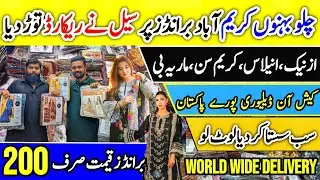 Original Brand Pakistani Suits, Karimabad Wholesale Market, Ladies Suits Wholesale, Luxury Dresses