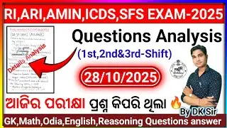 RI ARI AMIN ICDS SFS (1st,2nd&3rd Shift) Prelims Exam Analysis 28/10/2025 By DK Sir #odishajob#ossc 
