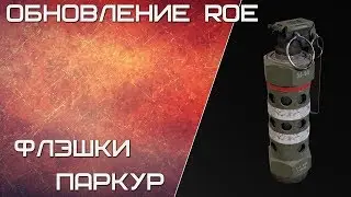 RoE в хорошей компании.