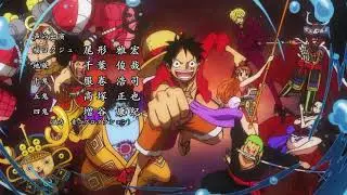 One Piece opening Onigashima Ep 995