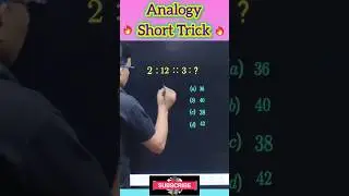 Reasoning | Analogy Trick | SSC | RRB | #maths #mathtricks #shorts #ytshorts