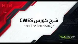 File Upload Attacks | CWES