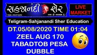 5 August 2020 LIVE MARKET TIME 01:04 MINITS ZEEL TABADTOB PROFITTS PESSA DUBBLE