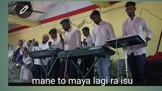 Mane to maya lagi ra isu,।।। माने तो माया का लागी रा इशू।।।। jesus christ song..