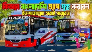 How to Setup Bangladeshi Real full Map || Bus Simulator Indonesia High Traffic Obb