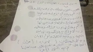 اقراء قبل النوم سبوح قدوس قبل النوم تري مالا يراه غيرك