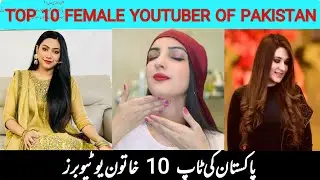 top 10 female youtubers of pakistan in 2023