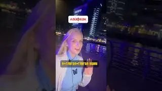 Лайфхак в Английском