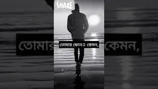 #কলিজা তুই আমার goat evolution of Technology Library