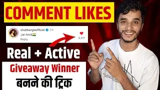 How To Get More Likes On Instagram Comment | How To Rank Instagram Comment | Comment Like 2026