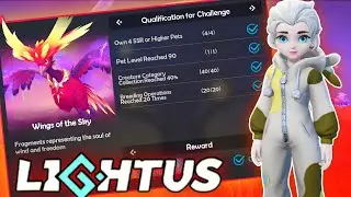 LIGHTUS 