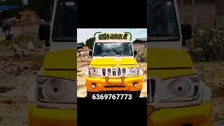 2016 model Mahindra pickup sales call me 6369767773