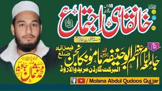 Muhammad Usman javed
