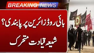 By‑Road Pilgrimage Ban Triggers Shia Leadership Mobilization | Breaking News | Such News