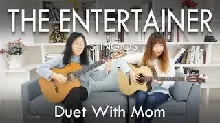 The Entertainer - S.Jplin [영화 스팅 (STING) OST / Cover. Duet With Mom / 엄마와 연주하기]