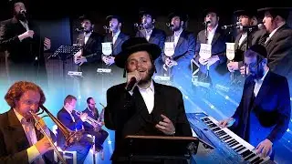 זאנוויל ויינברגר, מקהלת מלכות, יענקי רובין - יומם ולילה - אחוות תורה | Zanvil, Malchus, Rubin