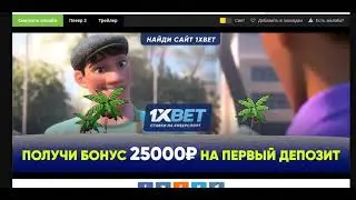 Бэймакс неожиданно
