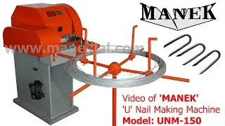 MANEK' - 'U' Nail / Fence Staple Making Machines Model: UNM-150