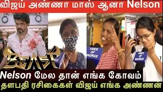 VIJAY-காக தான் But Nelson | Beast 4th Day Review | Beast Family Audience Review | Beast Review Today