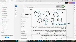 حل اسئلة اختبار الذكاء الحضوري الثالث بتاريخ 28 حزيران