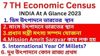 7th Economic Census 2023# Agriculture Economic Census 2023| Agriculture And Allied Sectors