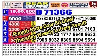 punjab state dear 50 chief thursday weekly lottery result| punjab lottery 50 result | punjab lottery