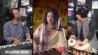PROMO Ganwalar Adda Episode 44 FATEMA TUZ ZOHRA
